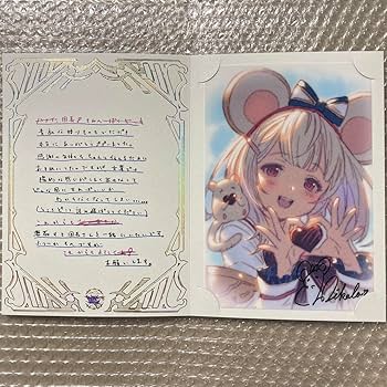 Amazon.co.jp: ビカラ グラブル 2023 バレンタイン 返礼品 : おもちゃ Amazon.co.jp: ビカラ グラブル 2023 バレンタイン 返礼品 : おもちゃ